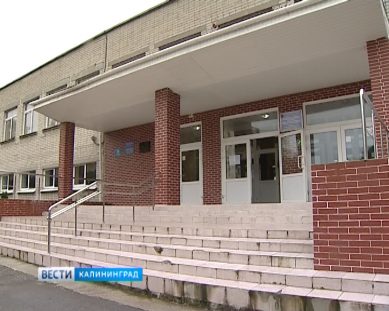 Власти Янтарного к началу учебного года отремонтируют семь школьных кабинетов
