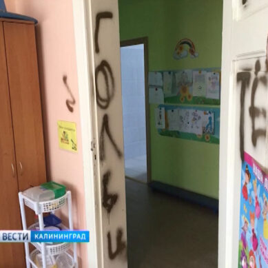 В детский сад Знаменска проникли вандалы