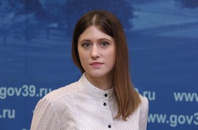 Пресс-секретарь губернатора Калининградской области покинула свой пост