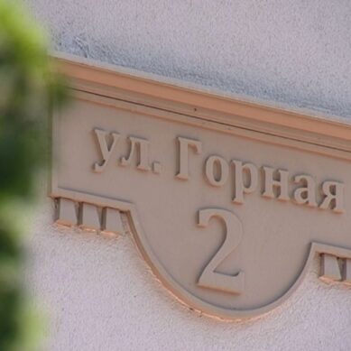 Улицу Горную в Калининграде переименовали в улицу Генерал-фельдмаршала Румянцева