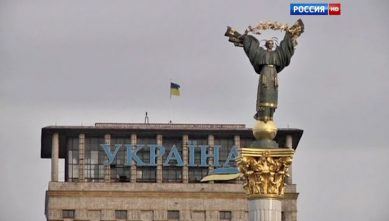 Власти Украины продают киностудию имени Довженко