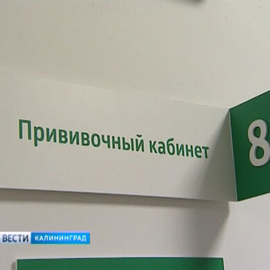 Вакцина от полиомиелита появится в Калининграде в ближайшее время