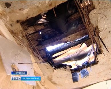 Погорельцам из Янтарного отремонтируют крышу и заменят перекрытия