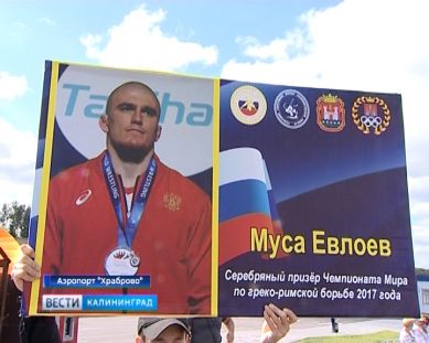 Калининградец Муса Евлоев завоевал медаль чемпионата мира по греко-римской борьбе