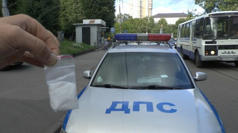 В Калининграде полицейские задержали женщину с амфетамином