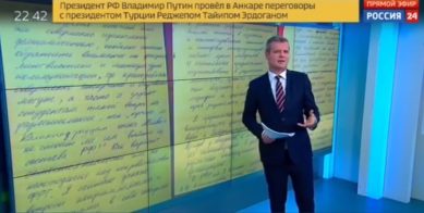 Видеосюжет «Вестей-24» о скандале в БФУ им. Канта