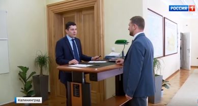 «Вести недели» раскрыли профессиональные секреты нового губернатора Калининградской области