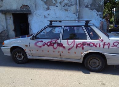 Машину калининградца, помогающему жителям Донбасса, расписали экстремистскими надписями