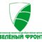В Калининграде выбрали делегатов на Всероссийский съезд по охране окружающей среды