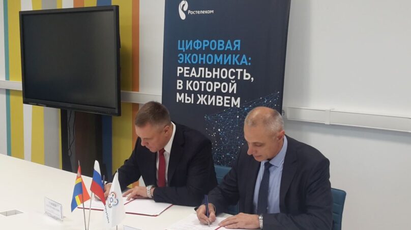 Калининградский «Ростелеком» и детский технопарк «Кванториум» подписали соглашение о сотрудничестве