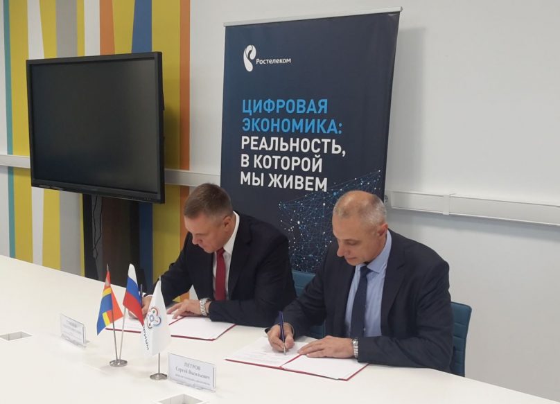 Калининградский «Ростелеком» и детский технопарк «Кванториум» подписали соглашение о сотрудничестве