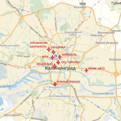 «Вести» публикуют карту объектов, где массово эвакуировали калининградцев