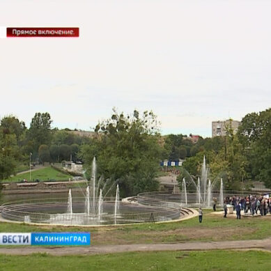 На Нижнем озере в Калининграде спустя 20 лет вновь запустили фонтаны