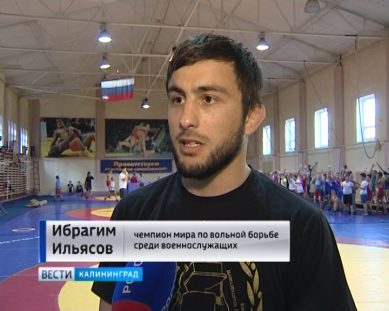 Чемпион мира по вольной борьбе из Калининграда показал лучшие приемы из своего арсенала