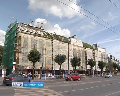 Жильцы одного дома на Ленпроспекте в Калининграде отказались от ремонта в «ганзейском стиле»