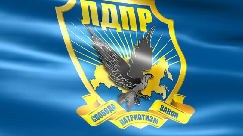 Наблюдателя от ЛДПР, обматерившего полицейского в Калининграде, арестовали на 3 суток