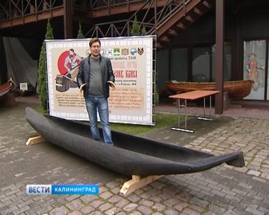 Музей Мирового океана пополнил свою флотилию лодкой древних славян