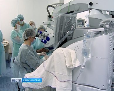 В Калининграде будут проводить сложные операции по коррекции зрения