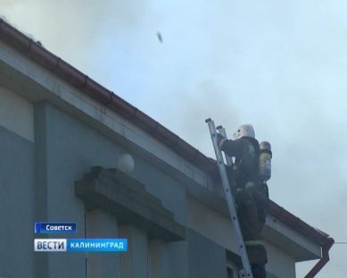 Крыша из металлочерепицы затруднила тушение пожара жилого дома в Советске