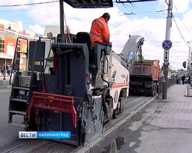 700 миллионов рублей выделят в следующем году на ремонт дорог в Калининграде