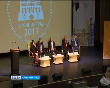 300 делегатов из регионов России обсудят в Калининграде, как лучше сохранить памятники культуры