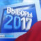 Антон Алиханов: «Такой явки избирателей мы не ожидали»