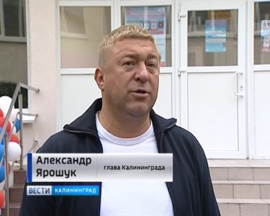 Александр Ярошук призвал горожан не отсиживаться в стороне, а проголосовать
