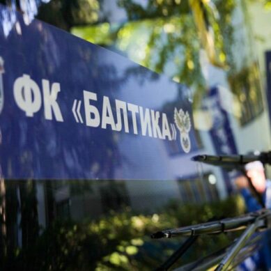 У футбольного клуба «Балтика» пытаются отсудить 51,2 млн рублей