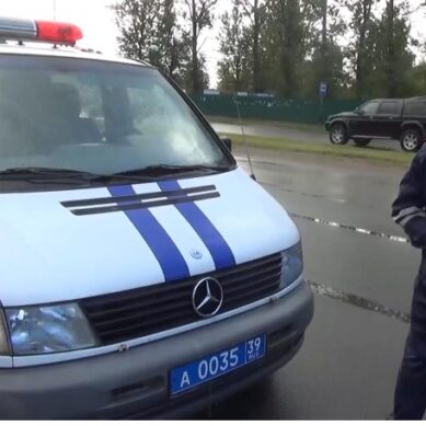 Полиция объявила в розыск водителя, который сбил пешехода в Калининграде