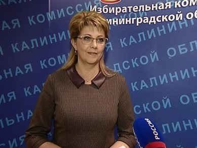 Избирательная комиссия Калининградской области утвердила итоги выборов