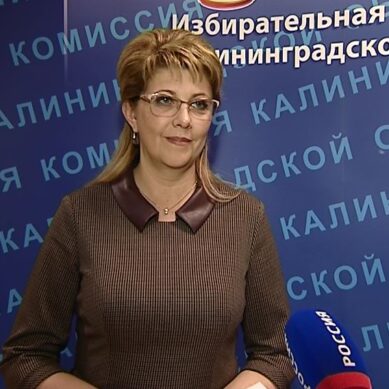 Избирательная комиссия Калининградской области утвердила итоги выборов