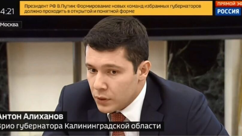 Алиханов: «Отмена НДС на авиасообщение с Калининградом снизит цену билетов на 5-6%»