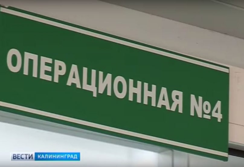 Хирургу Светловской больницы, где во время операции умерла пациентка, предъявлено обвинение