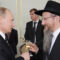 Президент России поздравил евреев страны с наступлением Нового года