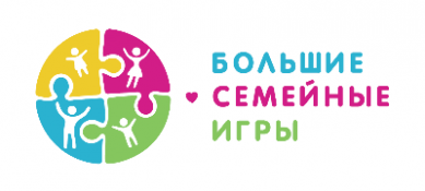 В воскресенье на 14 школьных площадках Калининграда пройдут большие семейные игры
