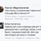 «Навальнята» массово банят калининградских блогеров, разоблачивших провокаторов
