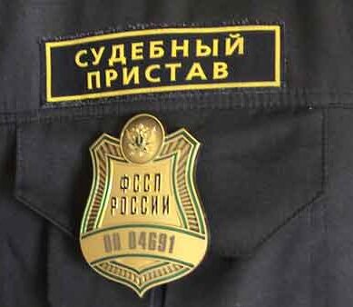 В Калининграде судебного пристава осудили за взяточничество и мошенничество