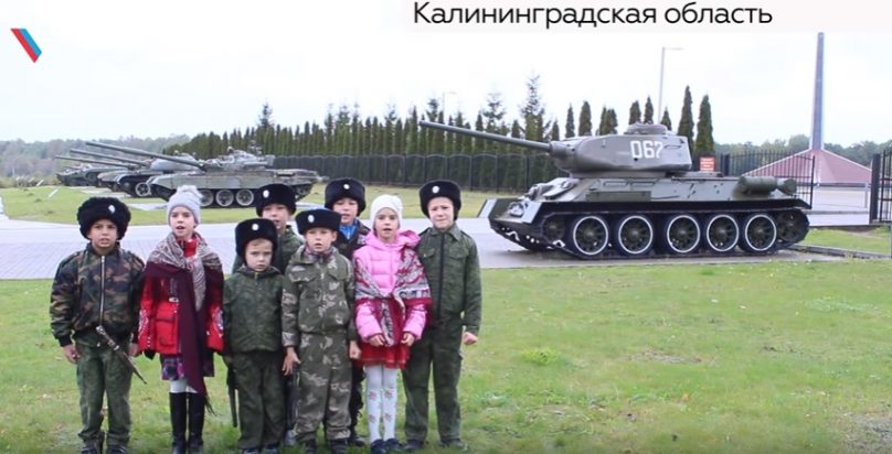 «Цифра семерка — известно, к удаче»: юные калининградцы поздравили Путина с днем рождения
