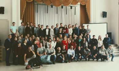 97 ребят из Калининградской области отправятся на Всемирный фестиваль молодёжи и студентов
