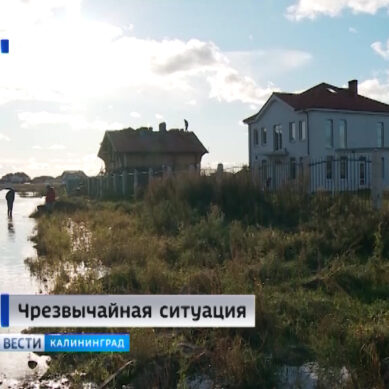 В Калининградской области объявлена чрезвычайная ситуация из-за сильных дождей