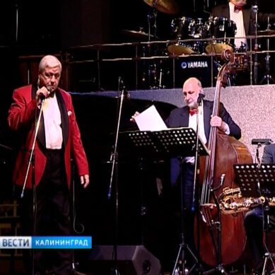 В Калининграде стартовал XIV Международный джазовый фестиваль