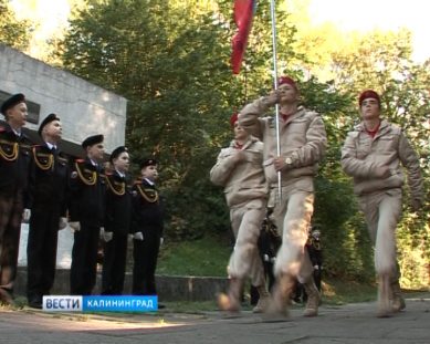 В Калининграде 25 школьников посвятили в кадеты у стен 5-го форта