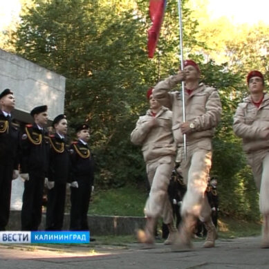 В Калининграде 25 школьников посвятили в кадеты у стен 5-го форта