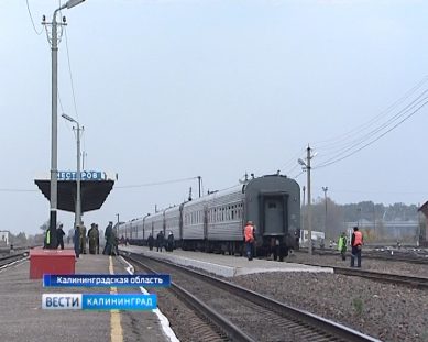 В регионе открывается новый железнодорожный пункт пропуска