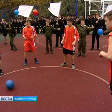В школах Калининграда обновили площадки для спортивных занятий