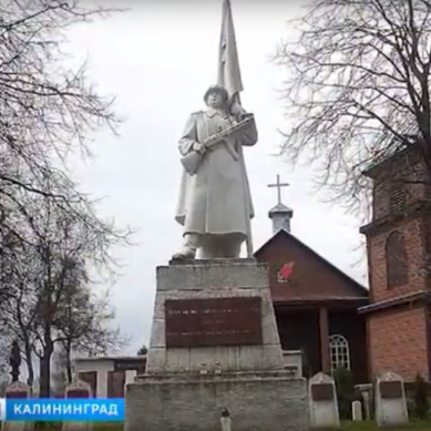 В Литве преследуются граждане, которые присматривают за кладбищами борцов против фашизма