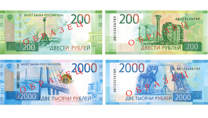 С сегодняшнего дня в России можно расплатиться новыми деньгами