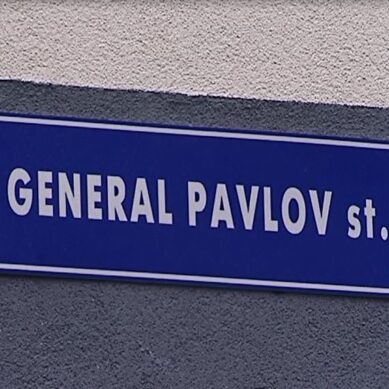 Почему названия улиц в Калининграде не переводят на английский язык?