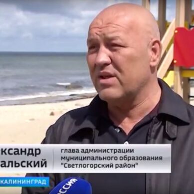 СМИ: В Калининграде стреляли в мэра Светлогорска Александра Ковальского