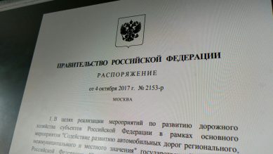 На строительство Восточной эстакады в Калининграде правительство РФ выделило 103,5 млн. руб